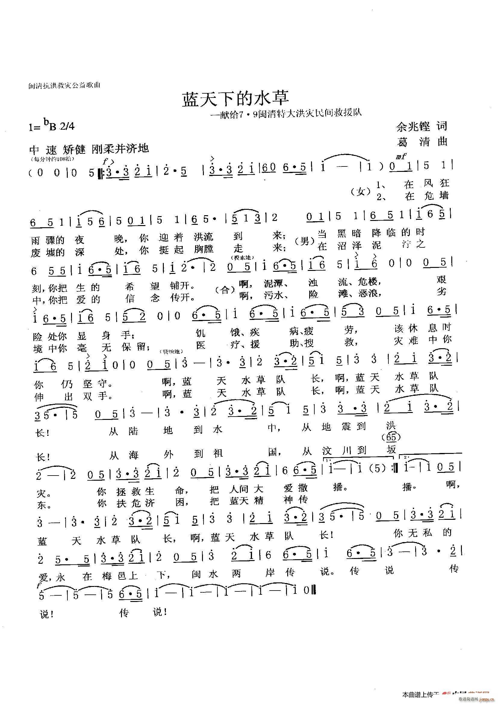 �{���µ�ˮ��(���ָ��V)1