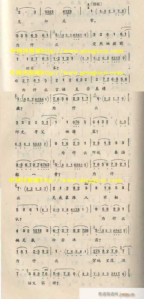 ���Ϻ����İ��-�u��(�������V)3