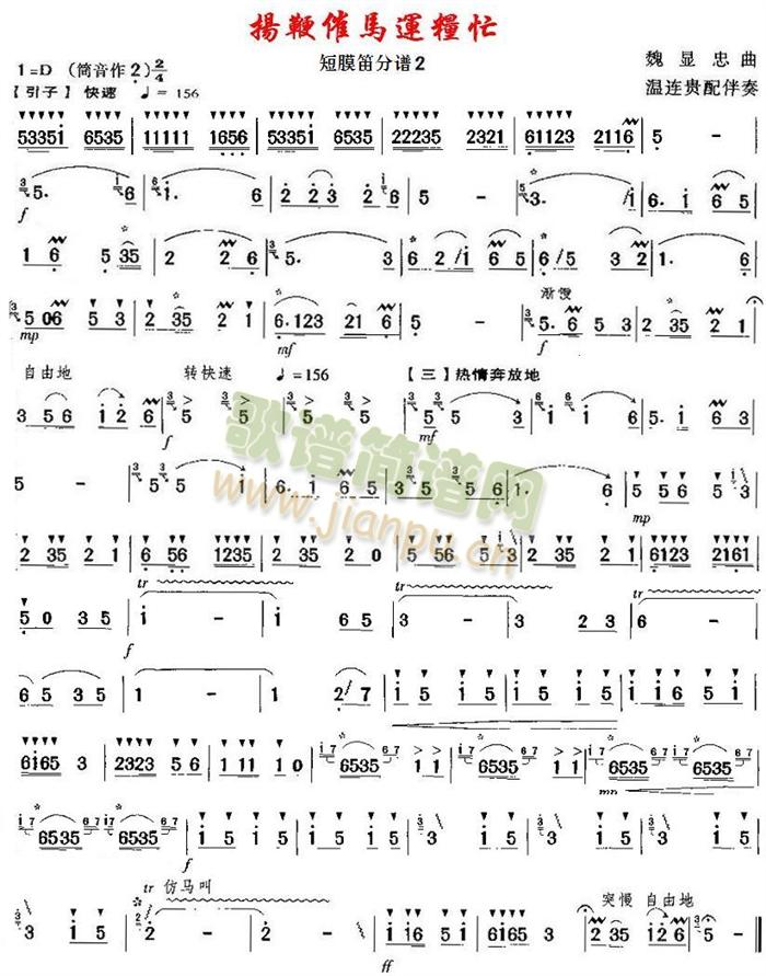 �P�޴��R�\�Zæ֮��Ĥ�ѷ��V2(���V)1