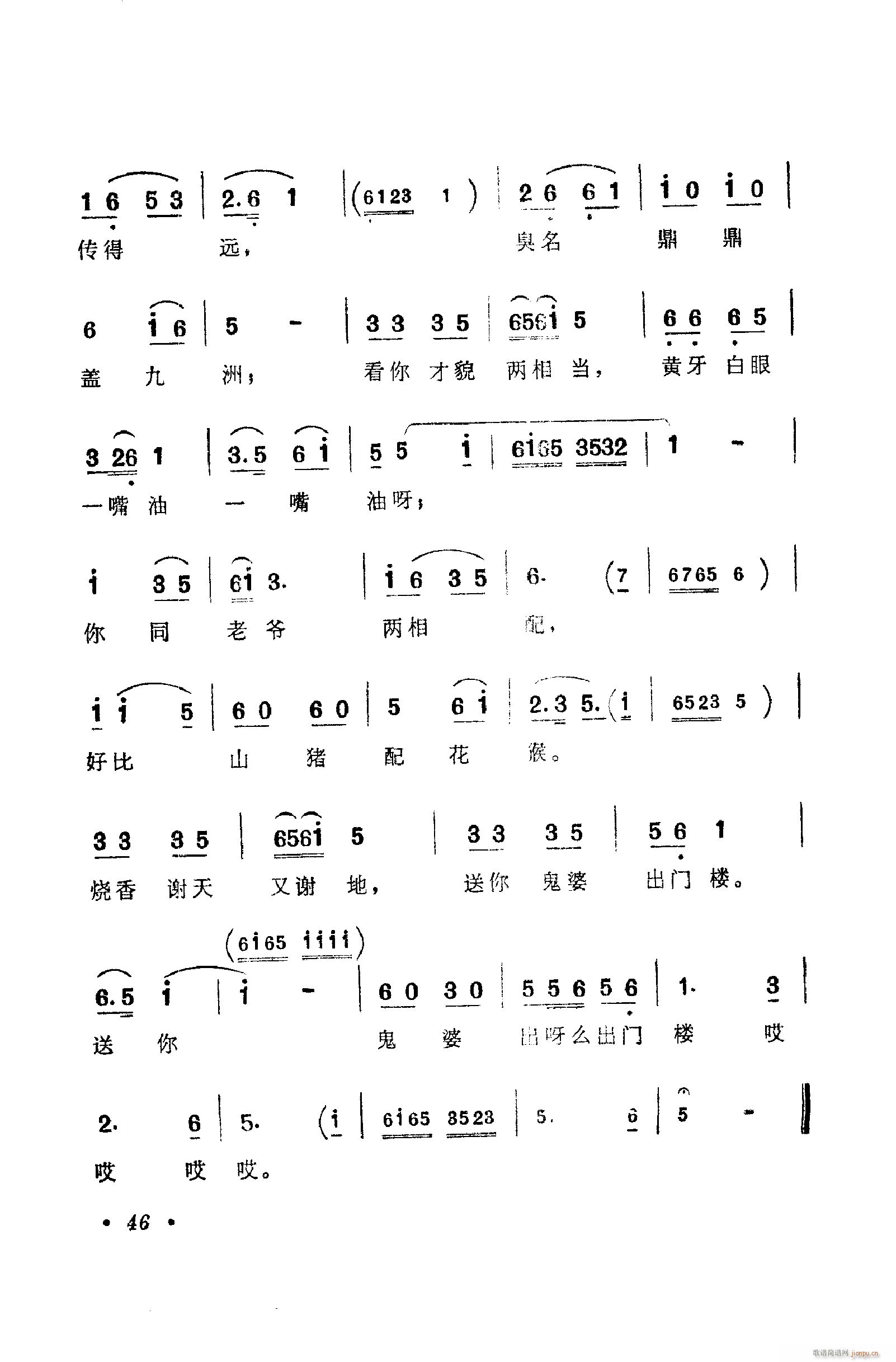 ���脡�����㳪ǻ�� 051 100(ʮ�ּ�����)6