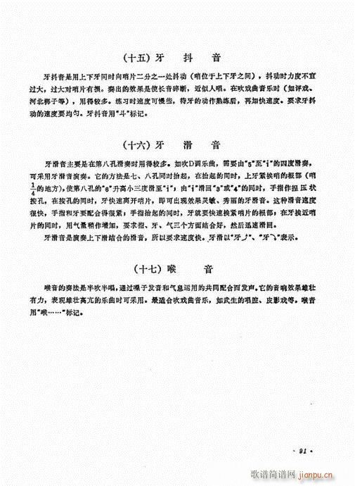 �������ˇ�g(sh��)81-100(����V)11