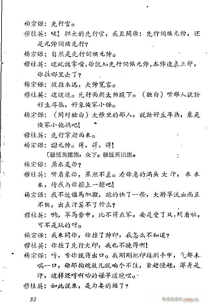 ɽ�|���� �ƺ���(���ָ��V)33