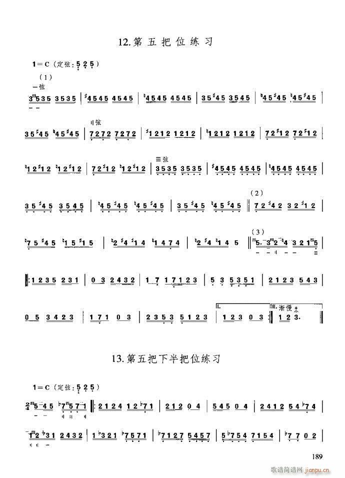 �����c����161-200(ʮ�ּ�����)29