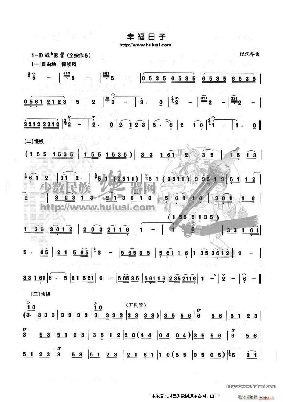 �Ҹ�����(���J�z�V)1