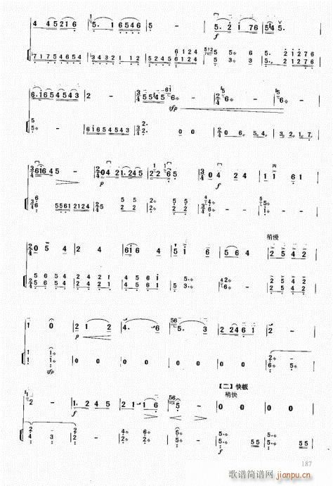 �����м��̳�181-191(�����V)7