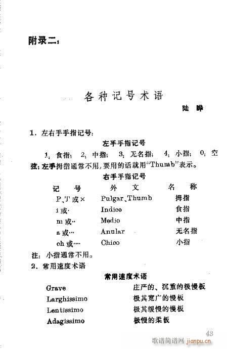 �����R�V�ٳ�41-52(�����V)3