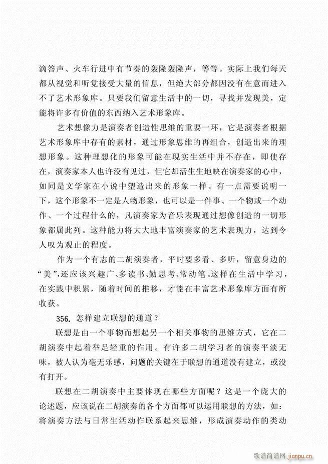 ������ˇ֪�R500��(w��n) 181 262(�����V)3