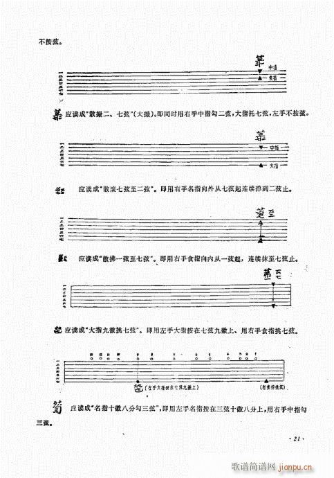 ���ӏ�����21-40(ʮ�ּ�����)1