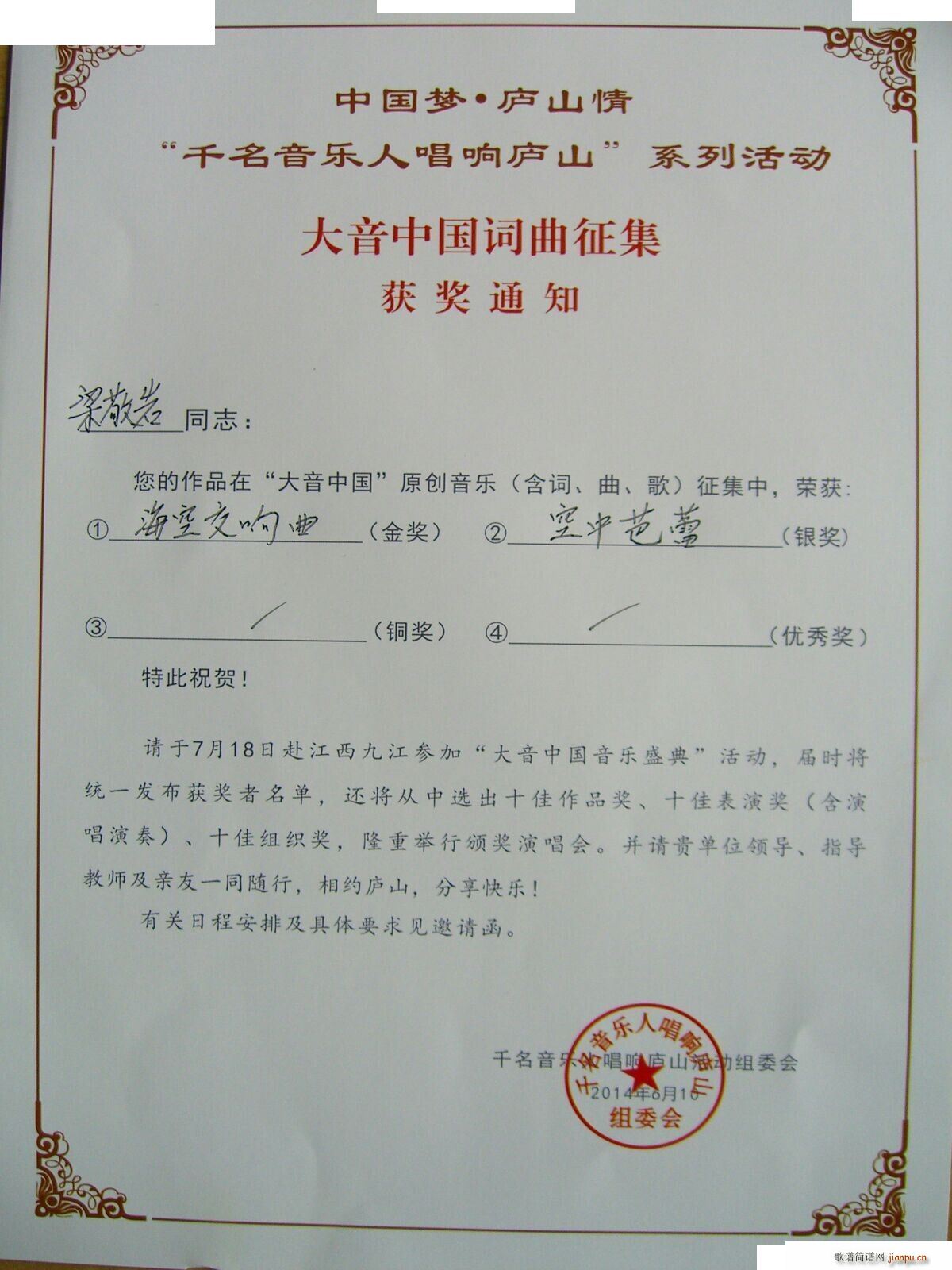 ���ս����(���ָ��V)3