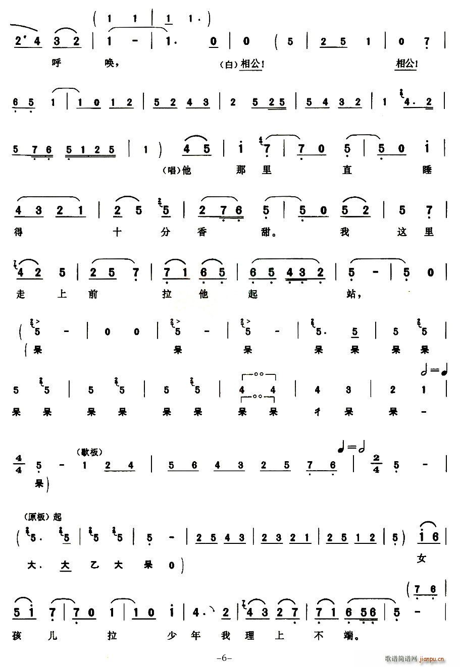 [��ǻ]��һ��(g��)������Ӣ������(ʮ�ּ�����)6