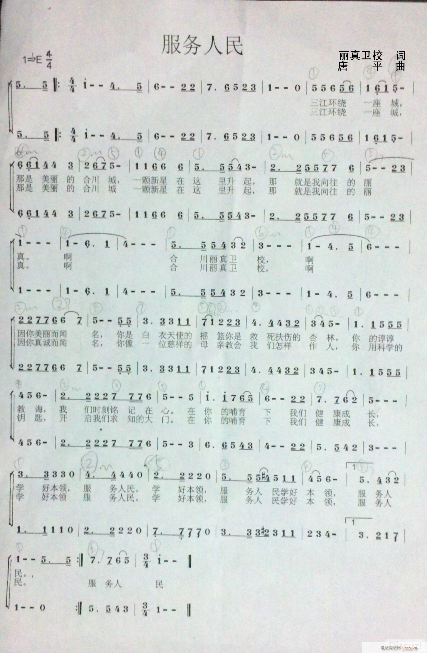 �����lУУ�� MP3 ��С������(ʮ�ּ�����)1