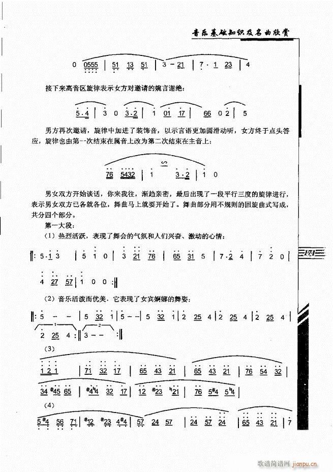 ����(l�� )���A֪�R���������p 121 180(ʮ�ּ�����)51