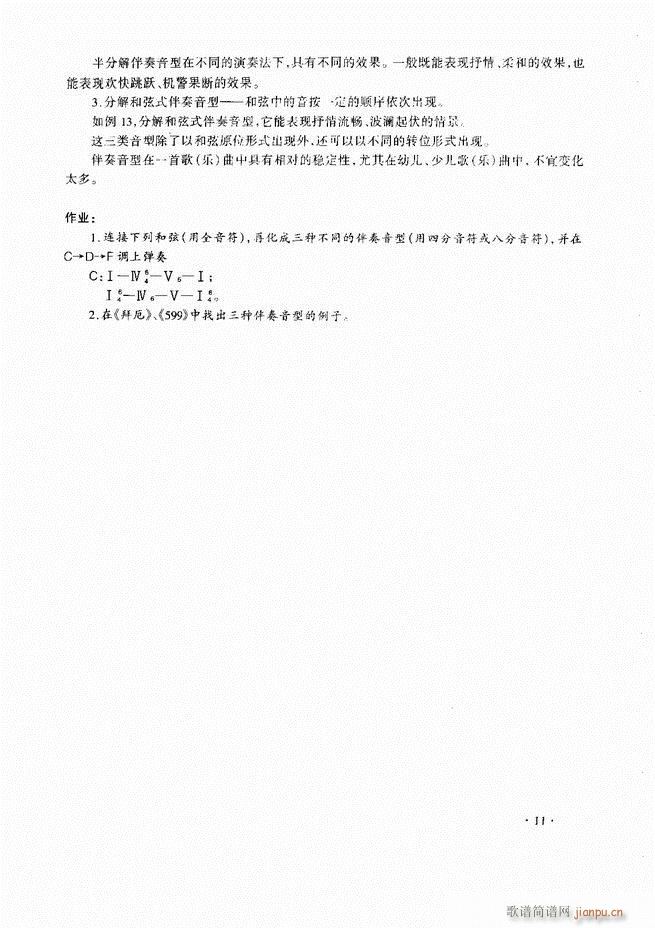 ��������̳�Ŀ�1 60(ʮ�ּ�����)14