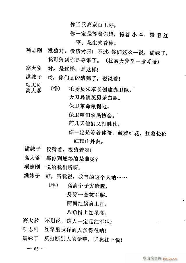 ��ҹ����(���ָ��V)26