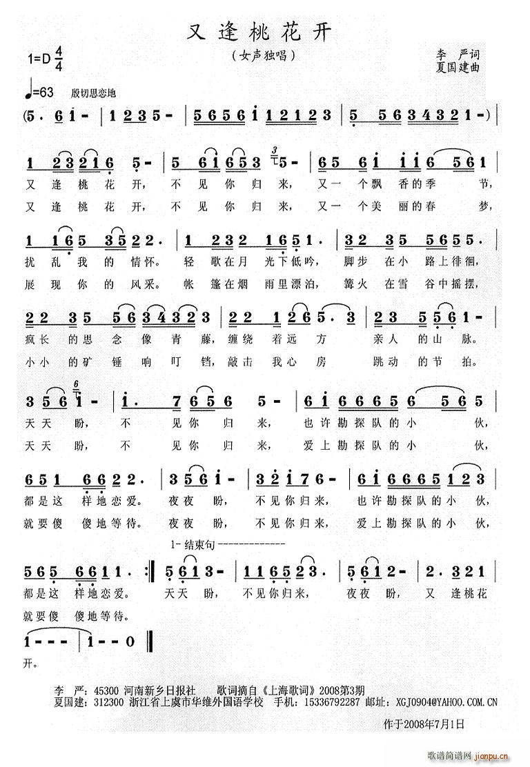 �ַ��һ��_(k��i)(���ָ��V)1