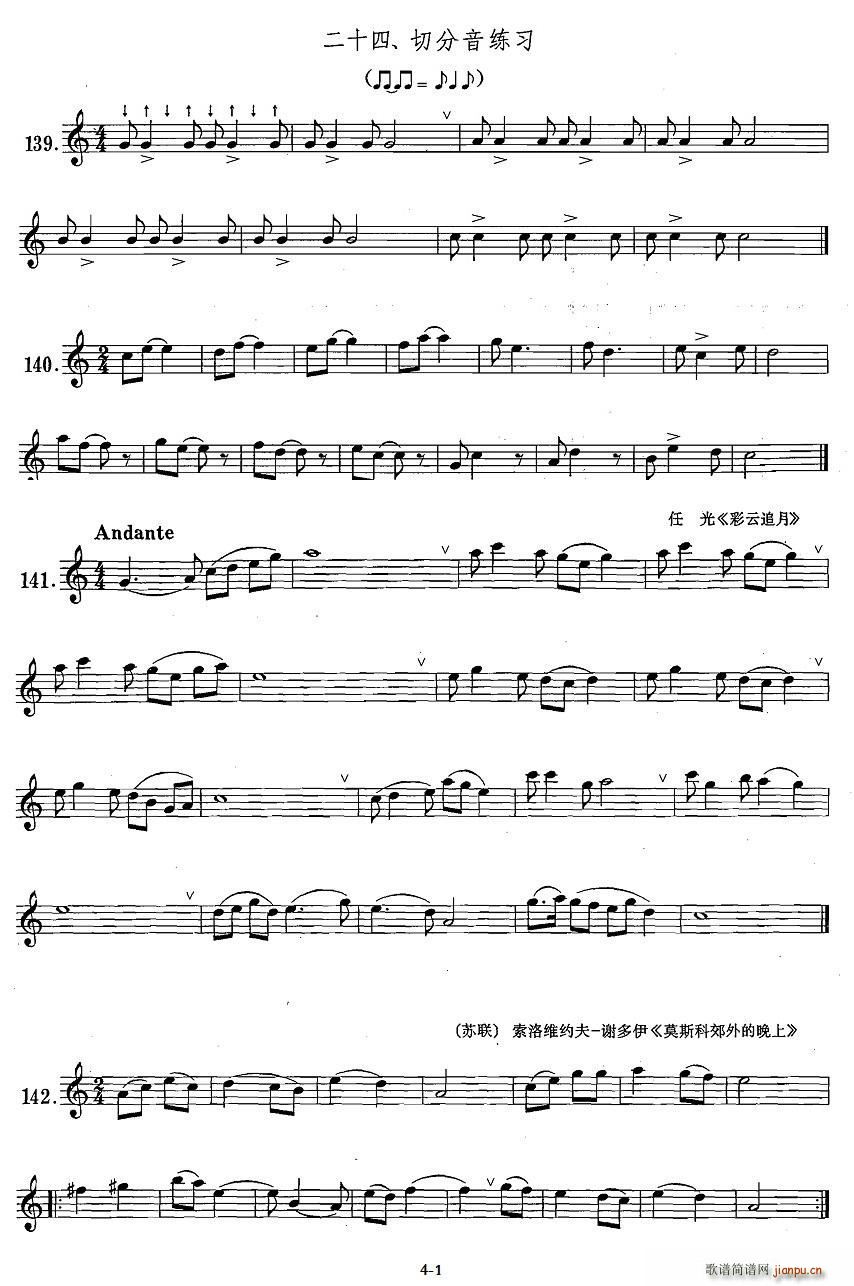 �_��˹�������ϼ� 1 24 �з�������(ʮ�ּ�����)1