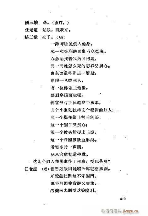 ���ײ��u�������x321-360(ʮ�ּ�����)29