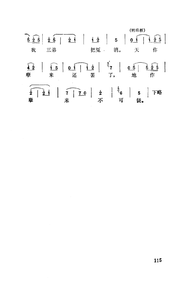 ��ǻ����(l�� )����\� 101 150(ʮ�ּ�����)21