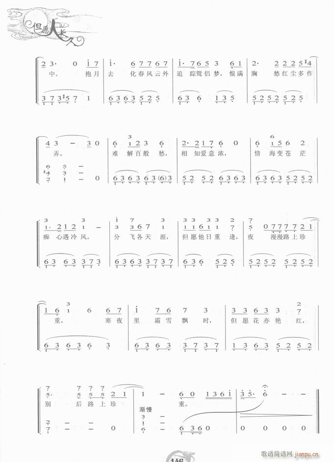 ��� ��˼�L(f��ng)����(����V)9