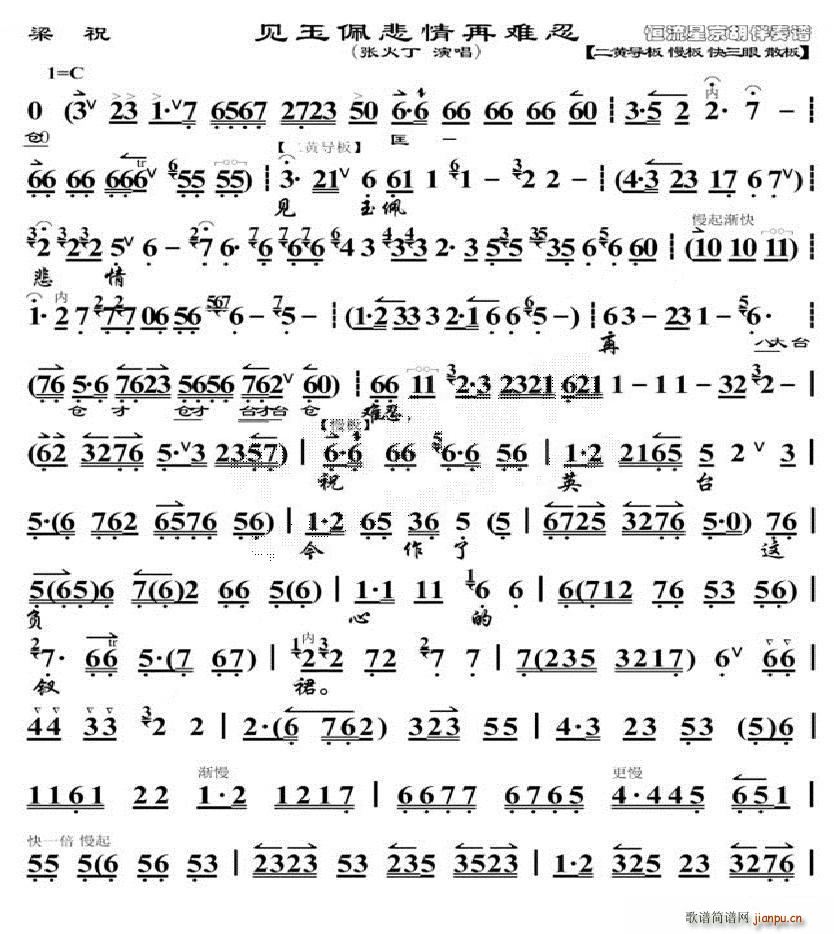 Ҋ(ji��n)���屯�����y�� ��ף �x�� ���V �������V(�������V)1