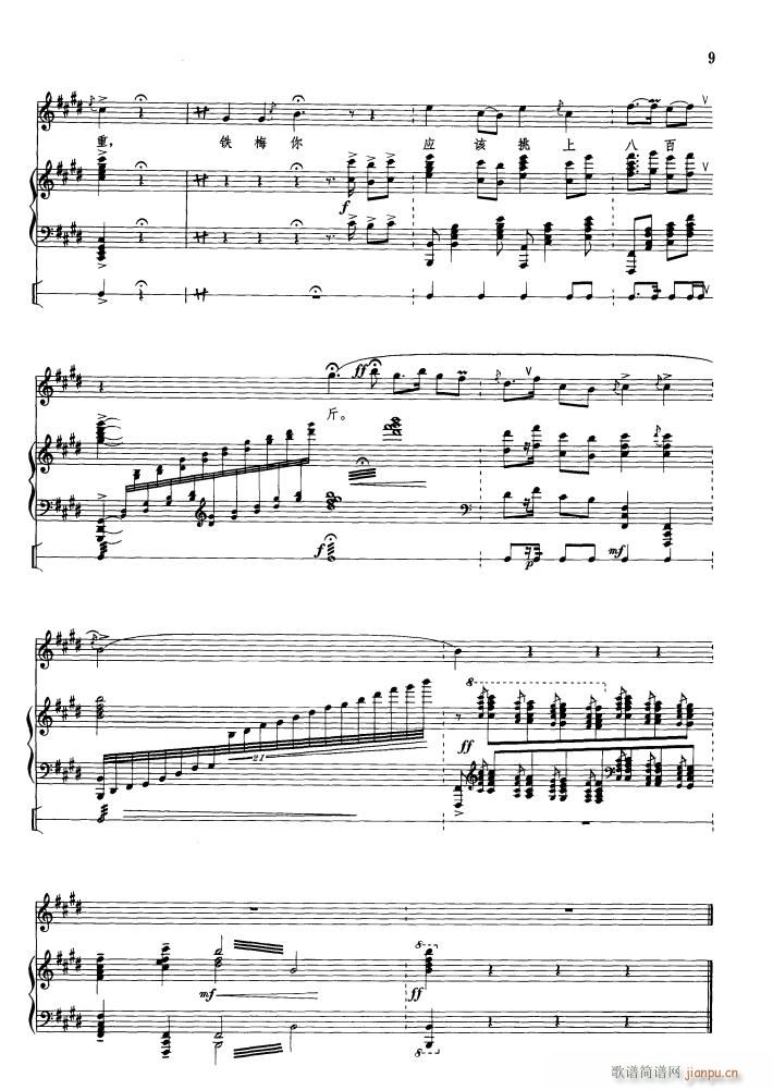 ����Ҫ���@�ӵ��� ��ٰ鳪(����V)6