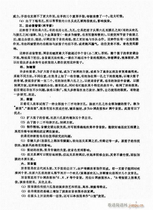 ��ь�(sh��)�ý̳�1-20(�Ѻ��V)5