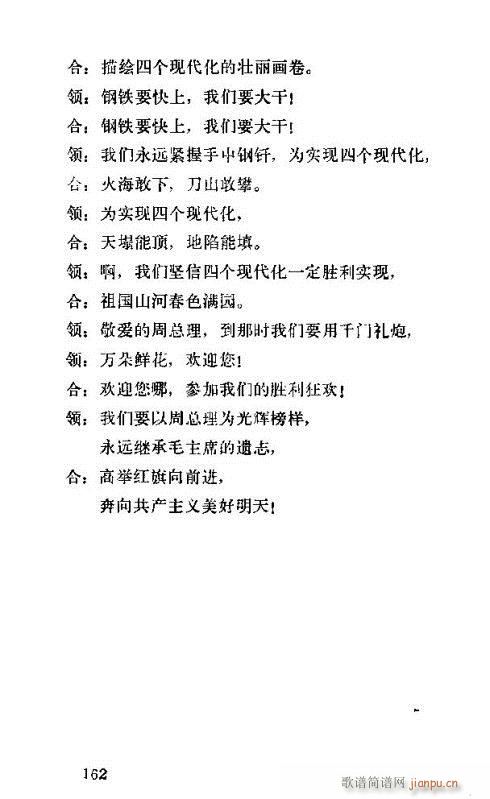 �����ܿ����ݳ���151-165(ʮ�ּ�����)13