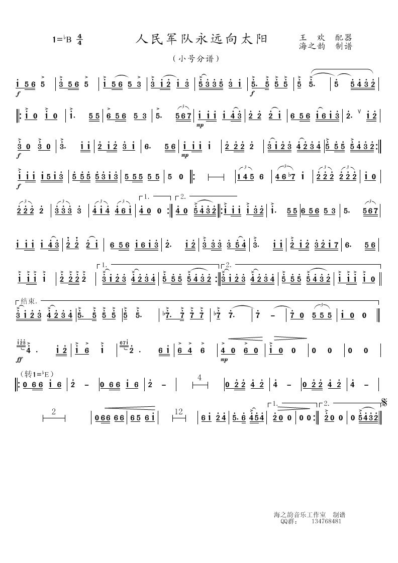 ����܊����h��̫�(y��ng)(���ָ��V)1