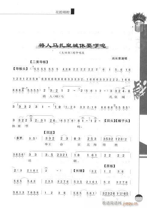 ����݋201-220(�������V)3