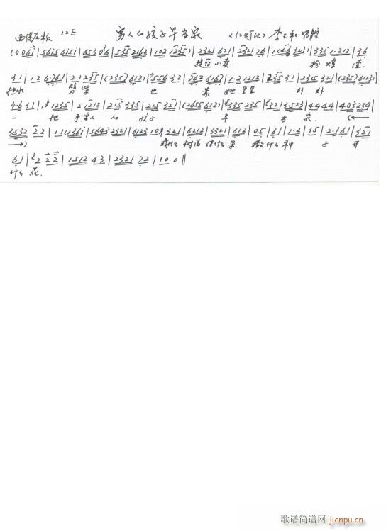 �t��ӛ �F�˵ĺ����箔�� ����ͳ��� �ֳ���(ʮ�ּ�����)1