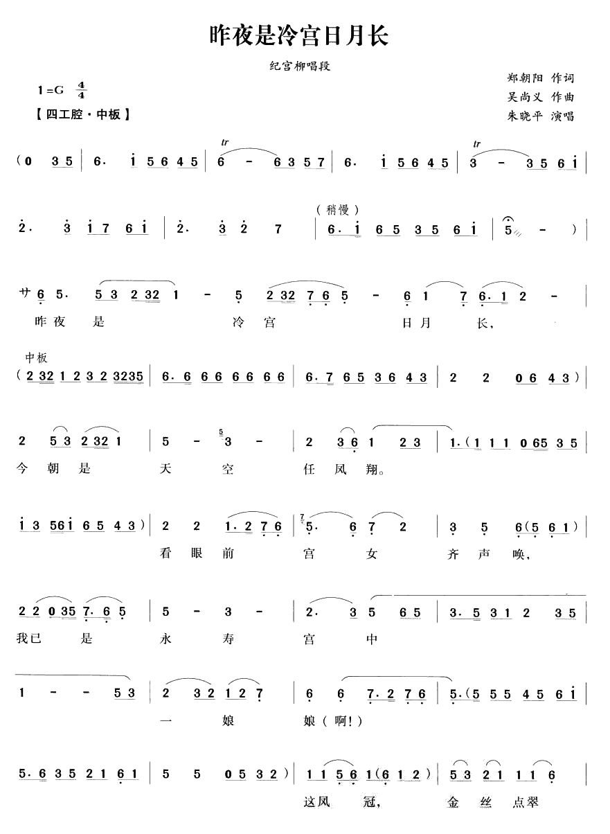 ��ҹ����m�����L(ch��ng)��Խ������)(ʮ�ּ�����)1