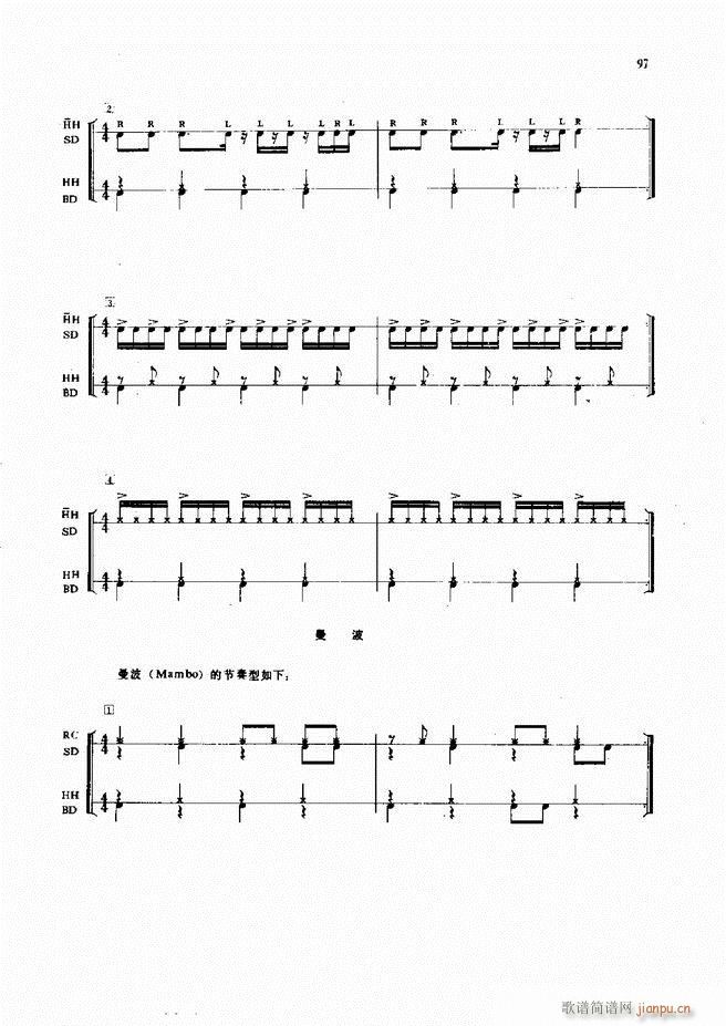 ��ʿ�����෨61 133(ʮ�ּ�����)37