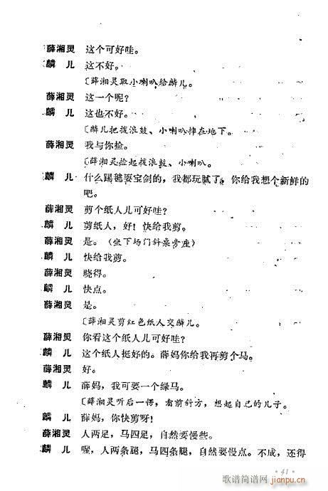 ��ż�無���xĿ�1-40(�������V)51