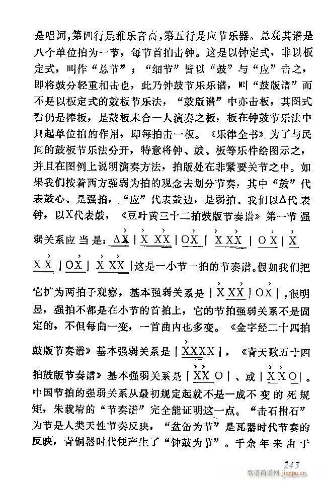 �Ї�����(l�� )���ķ� 241 300(ʮ�ּ�����)3