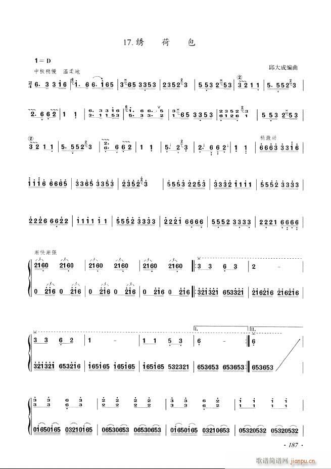 �Ź~���A�̳���ʮ���nĿ�181 240(�Ź~�P���V)7