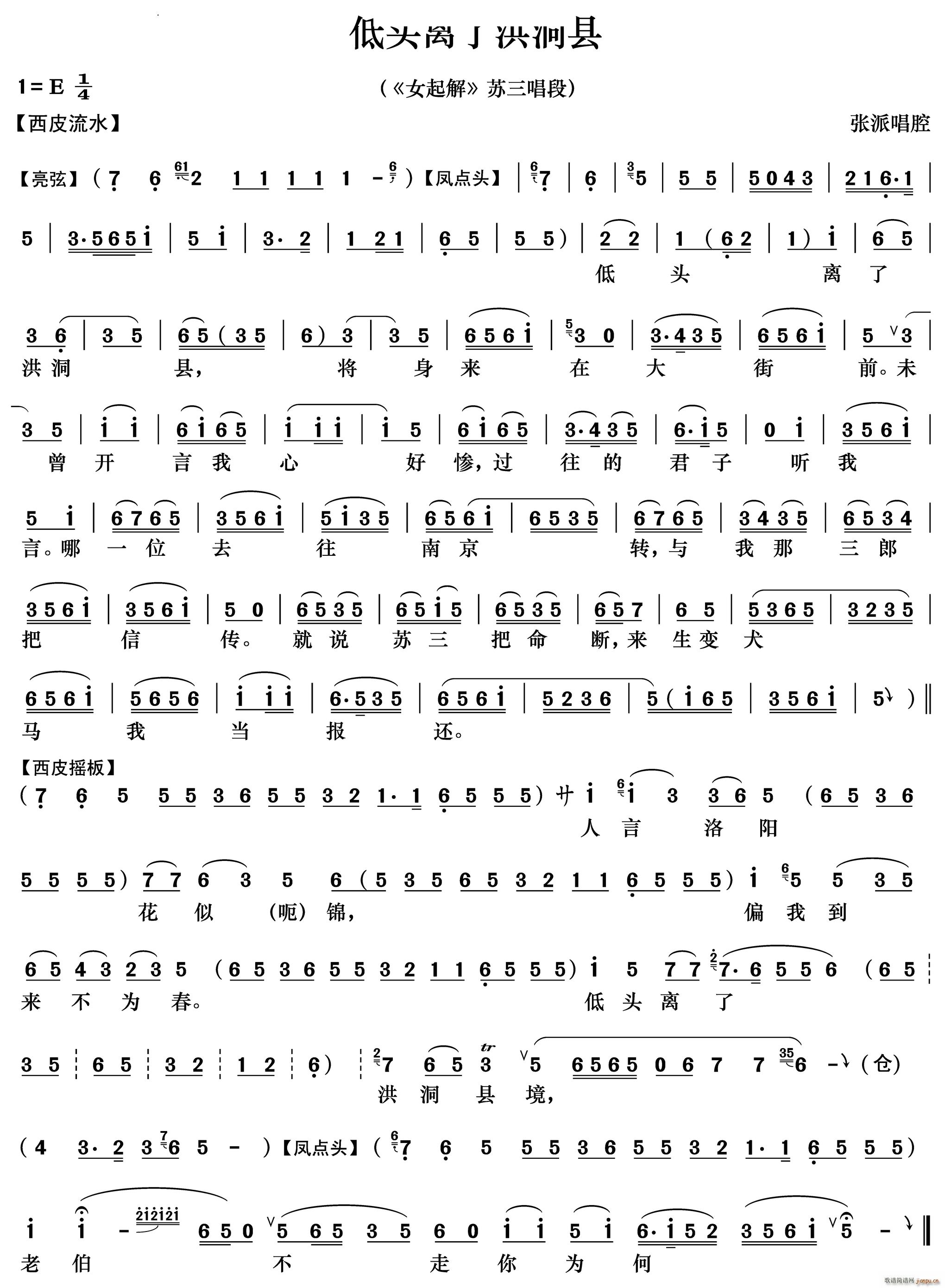 ���^�x�˺鶴�h Ů��� �K��ɏ����(�������V)1