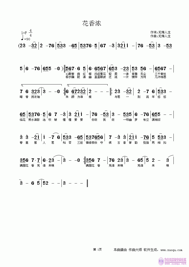 �����(���ָ��V)1