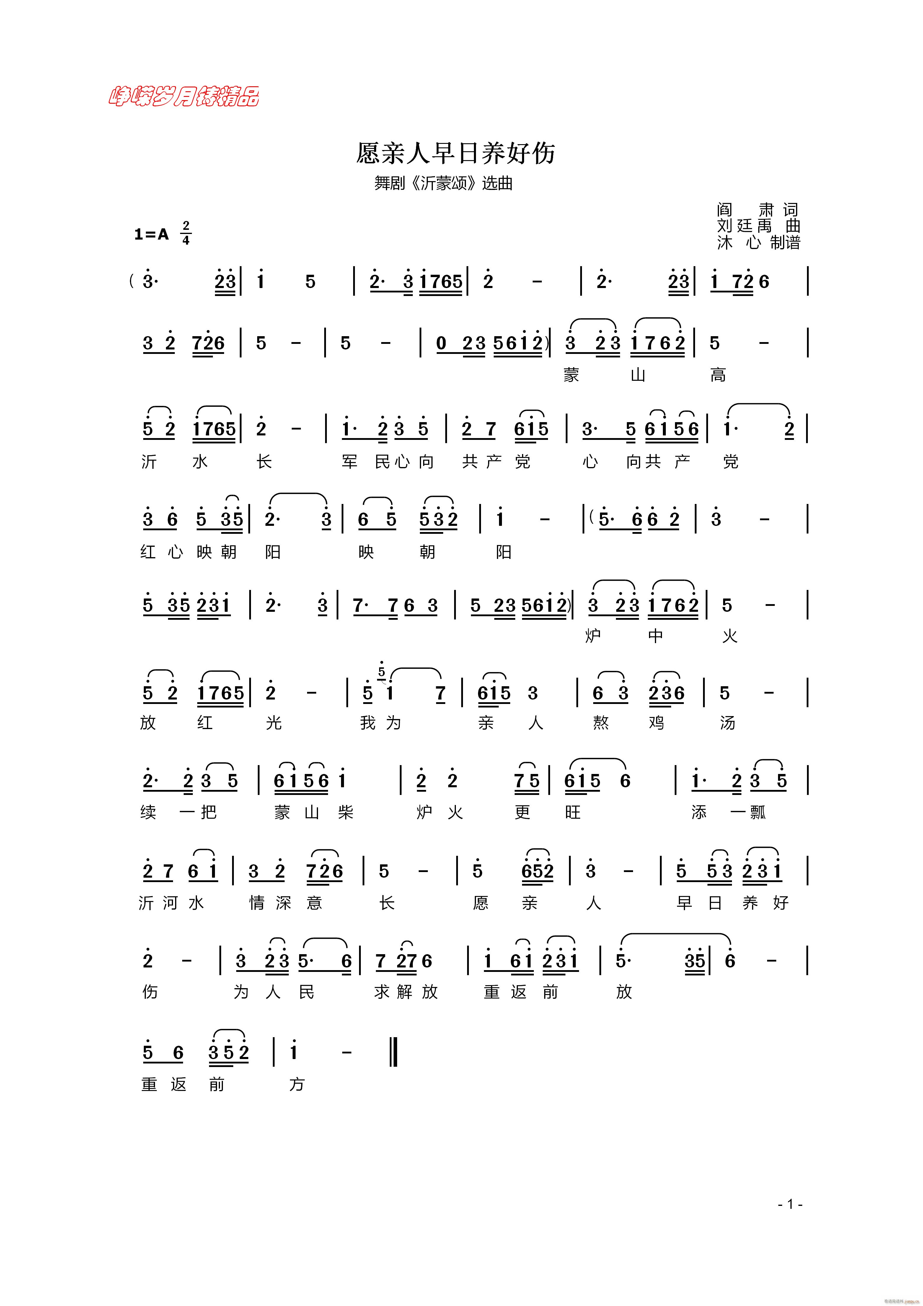 Ը�H�������B�Â� ���꾫Ʒ(ʮ�ּ�����)1