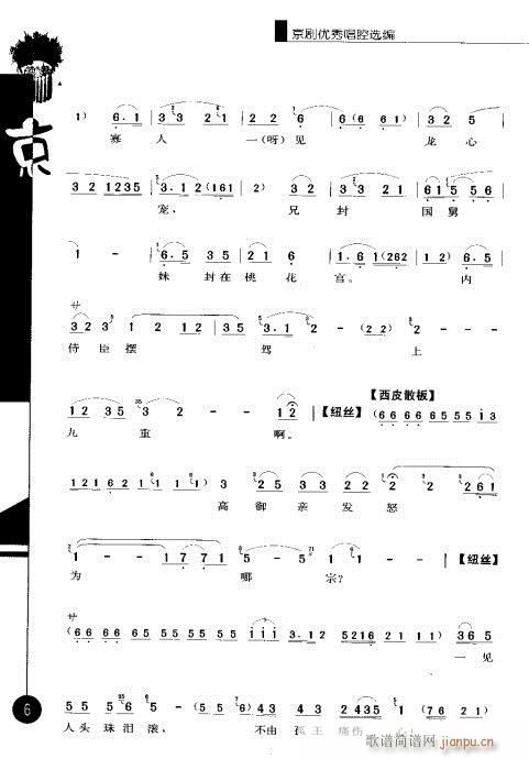 ����݋?Ŀ�1-20(�������V)13