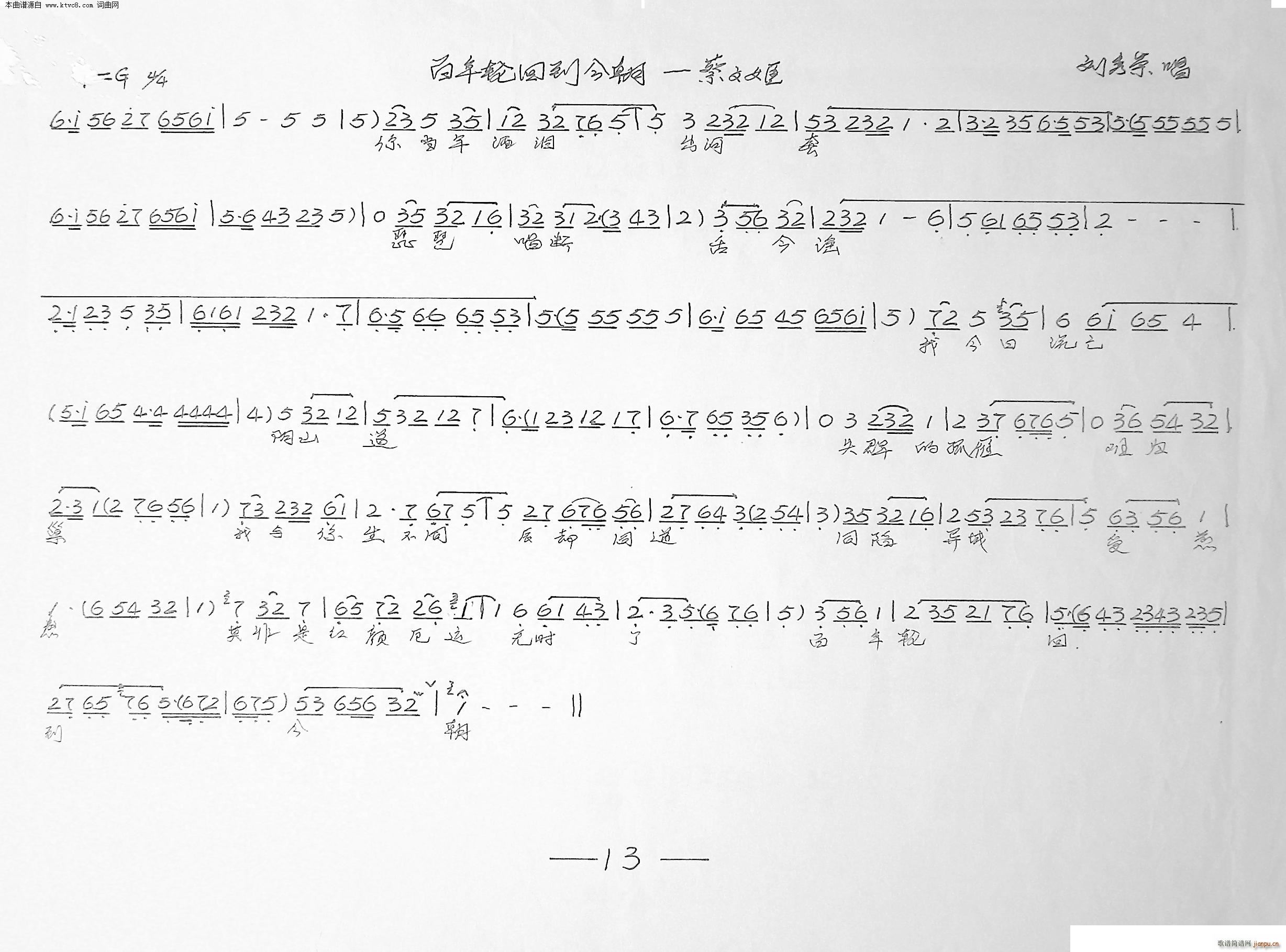 ���L(f��ng)�h�� 8��(���ָ��V)3