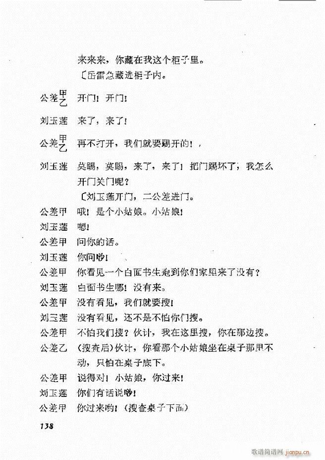 �ط������x�� һ 121 168(ʮ�ּ�����)18