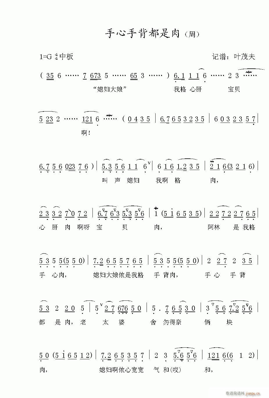 Խ��-�����ֱ�������(�������V)1