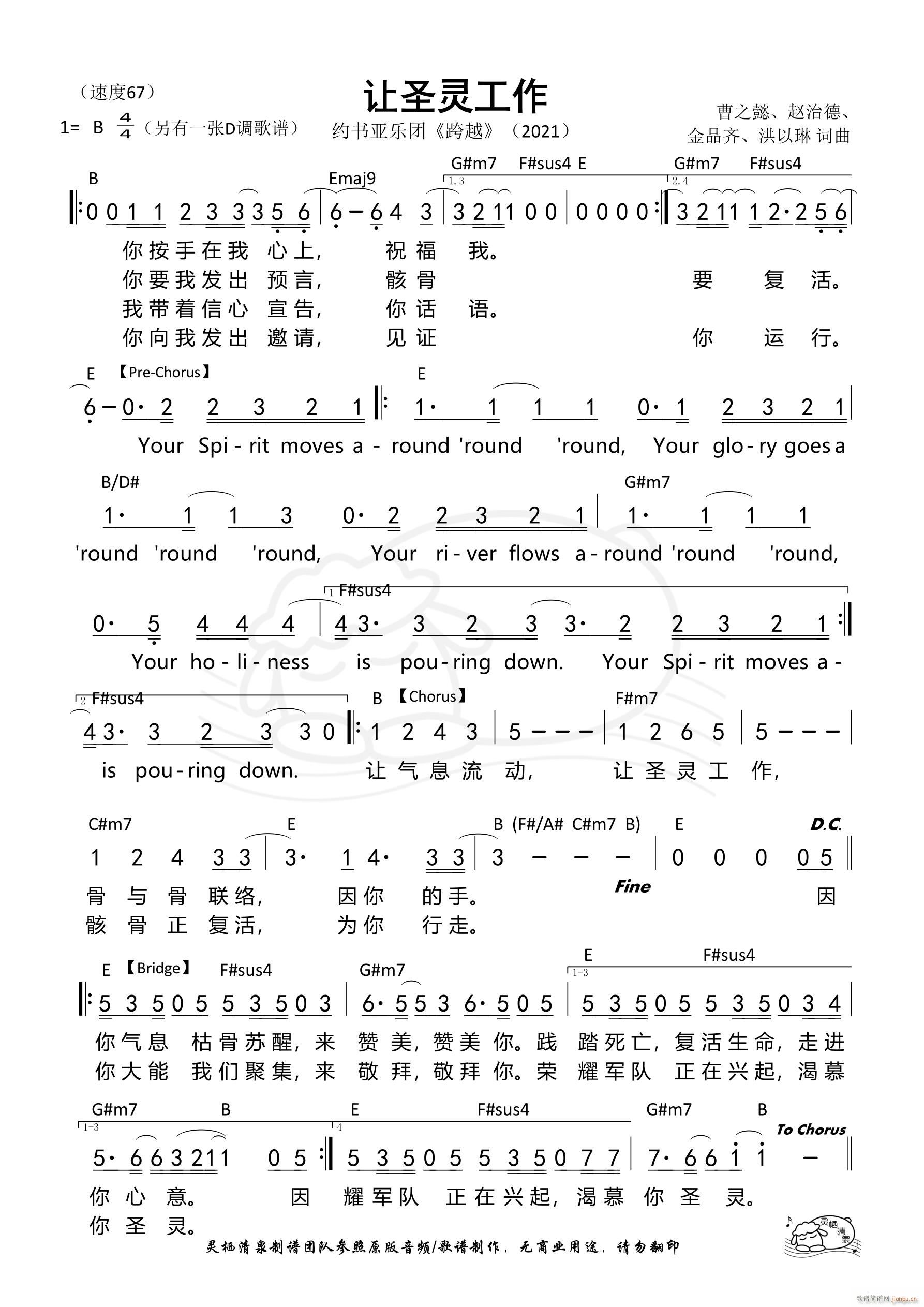 ׌ʥ�`���� B�{(���ָ��V)1