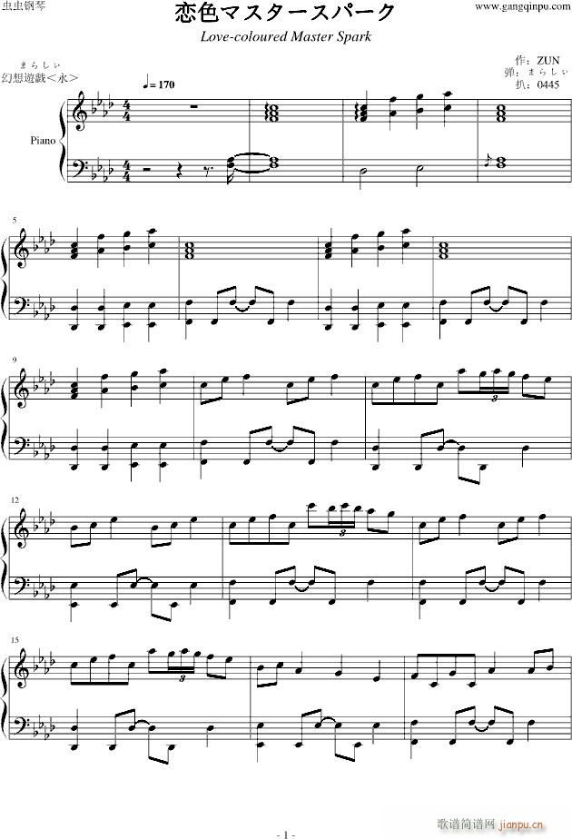 ���ޤ餷������ɫ�ޥ����`���ѩ`��(����V)1