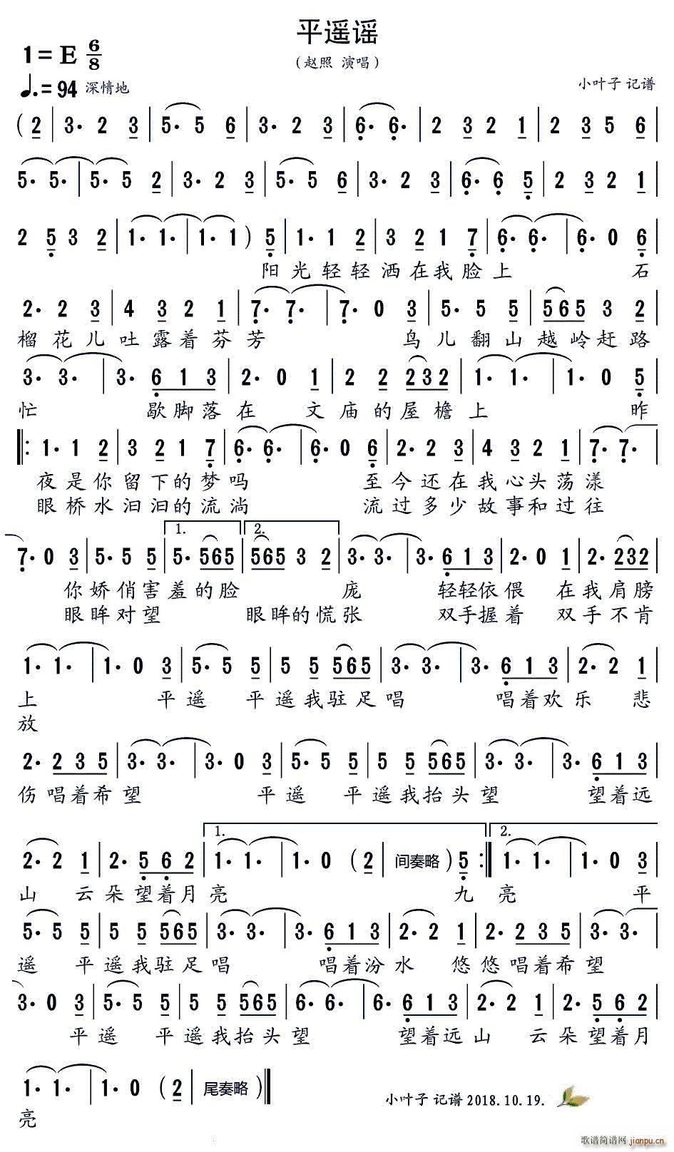 ƽ�b�{(���ָ��V)1