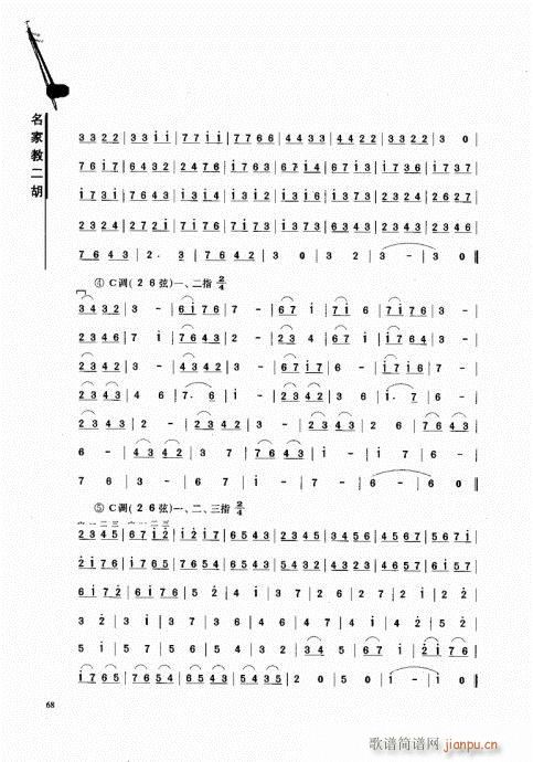 ���ҽ̶���61-80(�����V)8