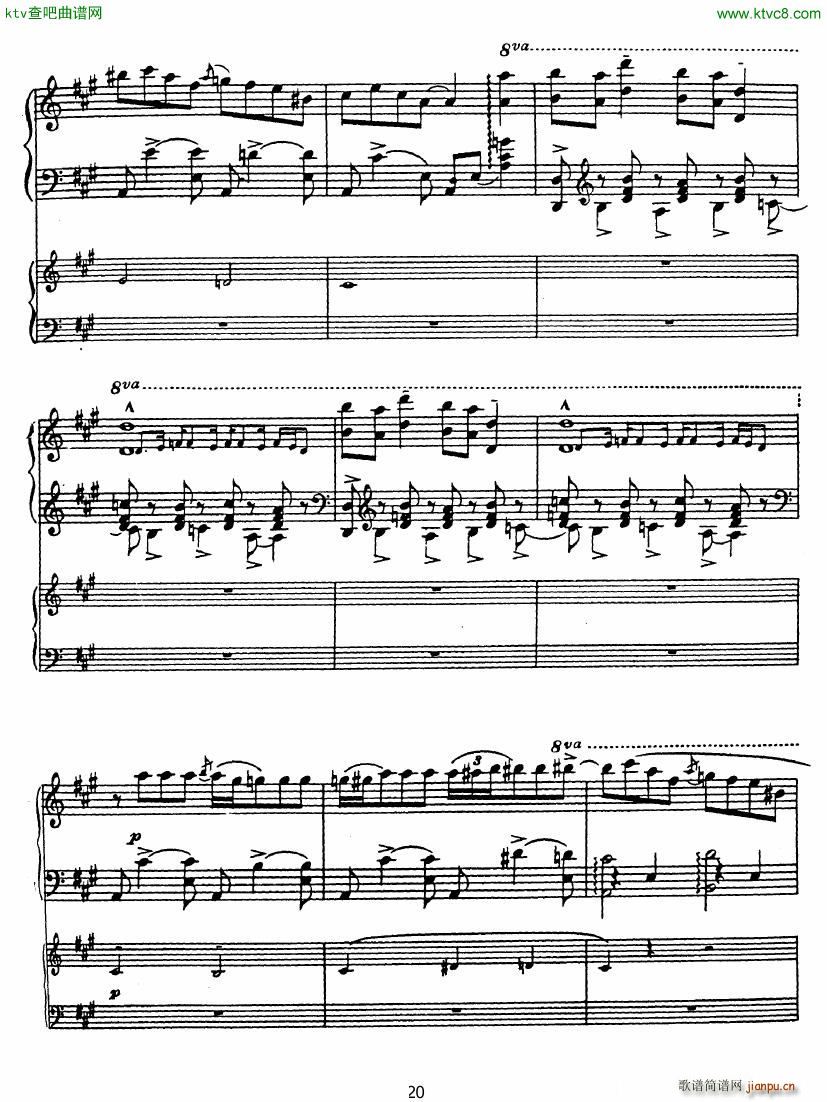 Rhapsody in Blue in Bb major Duet(����V)20