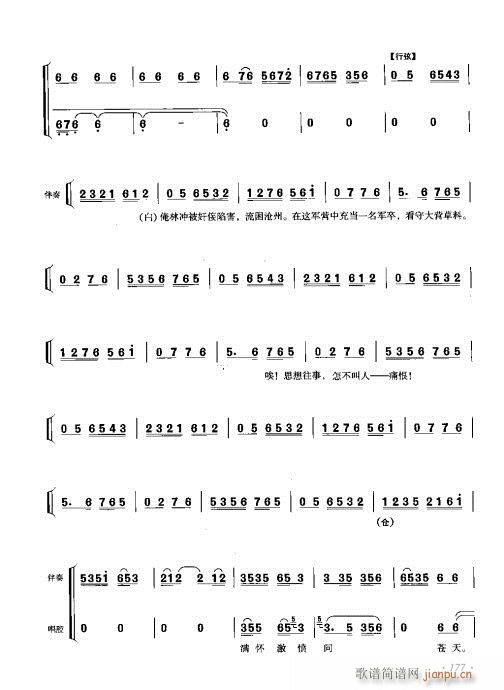 ���ٴ���ǻ���V��161-180(�������V)17