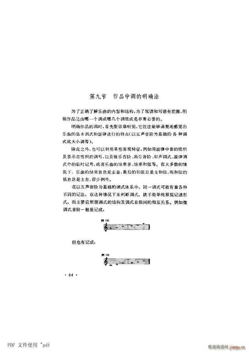 ���� ��6�� ���{ʽ�cС�{ʽ��84�(y��)��9�� ��Ʒ���{�����_��(ʮ�ּ�����)1