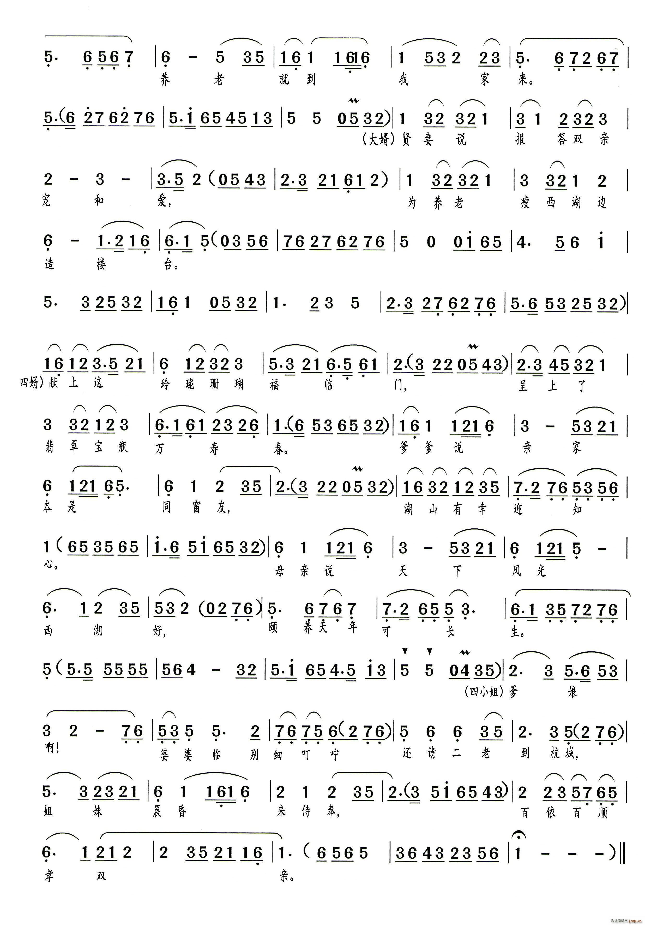 ǰ�݉��㽭С�ٻ�Խ���F(Խ�����V)3